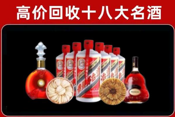 山城回收名酒店