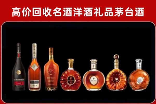 山城回收拉菲红酒