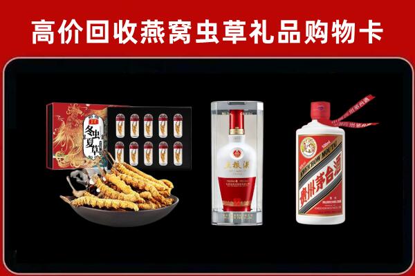 山城回收名酒哪家好