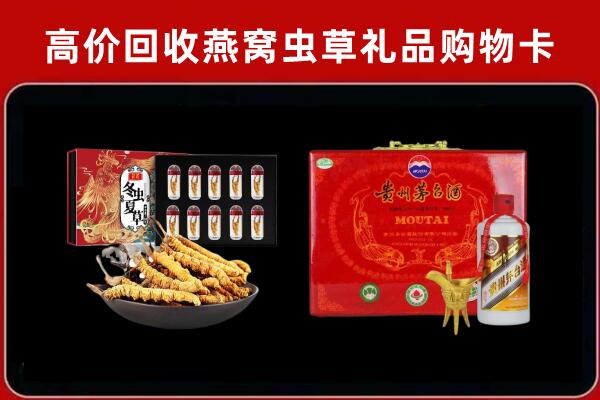 山城回收15年茅台酒